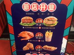 菜单-塔斯汀中国汉堡(长平路店)