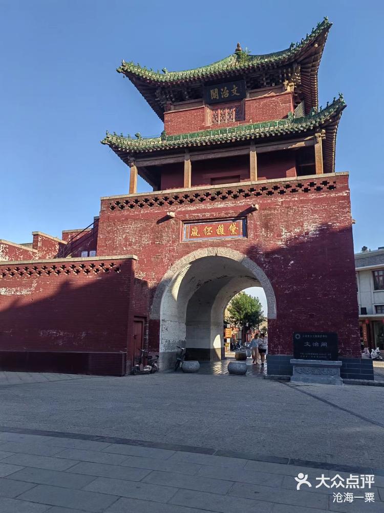 浚县旅游景点大全图片