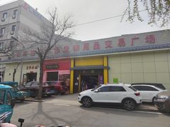 -山东柏宁水族批发广场