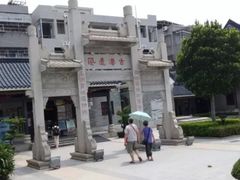 -黄埔古港