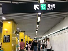 -嘉善路(地铁站)