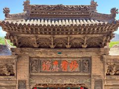 -高庙保安寺