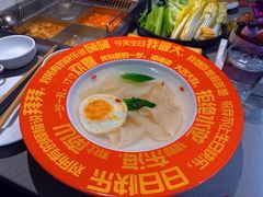 -海底捞火锅(大唐店)
