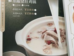 -湯系·煲汤手艺人(东二环泰禾广场店)