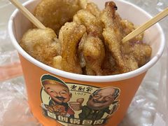 -老厨家(中央大街西七道街店)