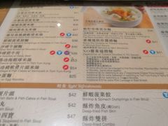 菜单-翠华餐厅(德辅道中店)