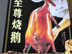 -至潮餐厅精致粤菜·活鲈鱼·走地鸡(珠江新城店)