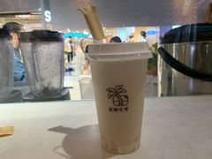 -是椰吱呀(工联店)