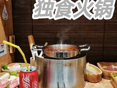 -独食火锅·半米屋台(望平街店)