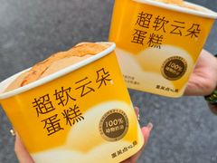 -墨茉点心局(国金街店)