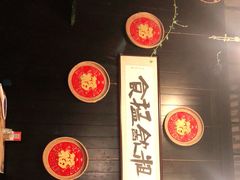 -黄祥华养生堂·炖汤·营养蒸饭(岭南天地店)