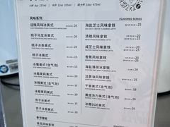 -Manner Coffee(星方汇广场店)