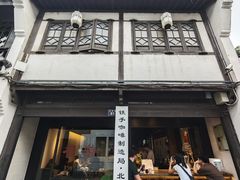 -Metal hands·铁手咖啡