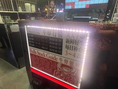 -三头牛·潮汕牛肉生蚝火锅 (夏湾店)