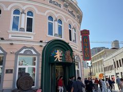 -老鼎丰(靖宇街总店)