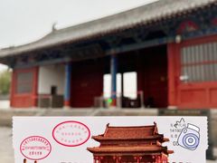 -商丘古城-应天书院