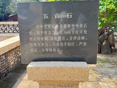 -泰山风景名胜区-普照寺