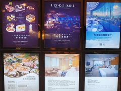 -上海新锦江大酒店