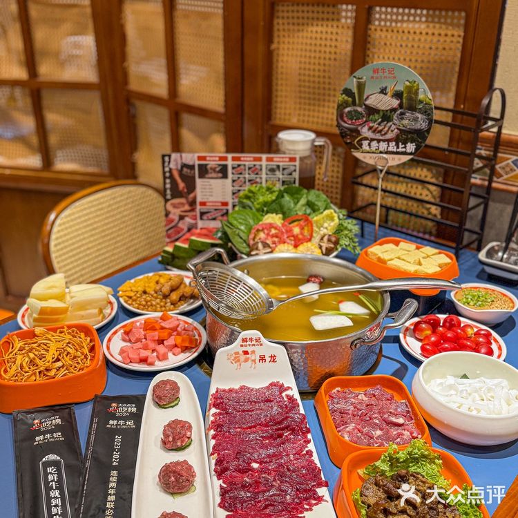 🥘北京最好吃牛肉火锅实锤！吊龙嫩到犯规