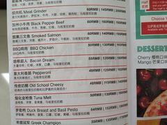 -Tubestation站点比萨(高新万达ONE店)