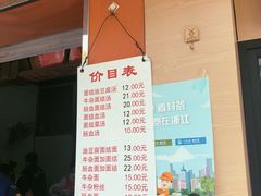 -仓桥面结店