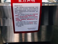 -皇家美孚(海云庵店)