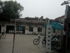 -中国政法大学(昌平校区)