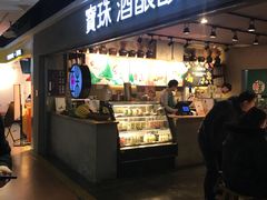 门面-宝珠奶酪(闵行仲盛店)