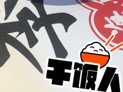 -李大嘴·湖北烧菜馆(汉阳总店)