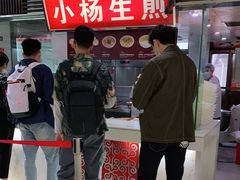 门面-小杨生煎(南京东路食品一店)