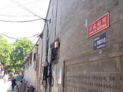 -蜗牛小馆醉乡民谣云南菜(惠新西里店)