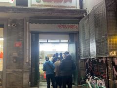 -天泽祥·鼓楼馒头(鼓楼店)