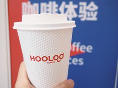 -HOOLOO呼噜咖啡(卓悦中心店)