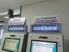 -北京市垂杨柳医院