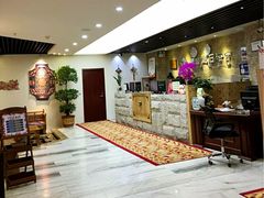 大堂-天源宝石浴宫(和平店)