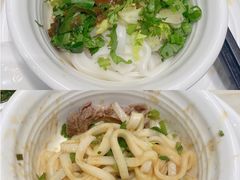 粿条-味逍遥牛肉火锅(万江旗舰店)
