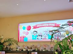 -杯子红牛排(创意产业园店)