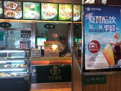 -苏氏牛肉面(惠工街店)