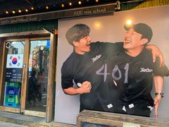 -401餐厅(弘大店)