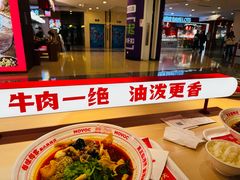-每味每客·重庆麻辣烫(国泰店)