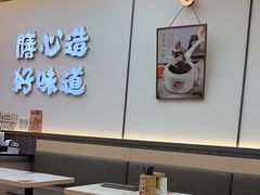 -膳心记•明火四宝煲仔饭(前海科兴店)