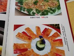 菜单-汇景花园酒家(基立下道店)