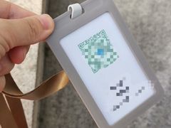 -和印·金品数码印刷连锁(中海和平之门店)