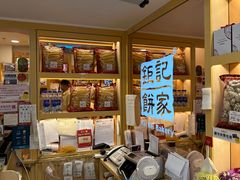 -钜记手信(旗舰店)