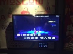 群星-一人有一个理想(演唱会)-环球梦主题KTV(曲阳生活购物中心店)