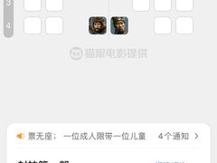 -金逸影城(光美宝龙巨幕店)