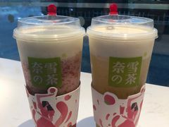 -奈雪的茶(红谷滩万达广场店)