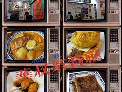 -華叔茶記