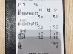 -CoCo壱番屋