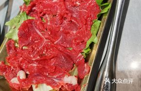Fresh Sliced Chaoshan Beef